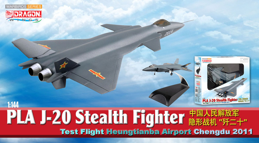 Chengdu J-20, Test Flight, Heungtianba Airport Chengdu 2011